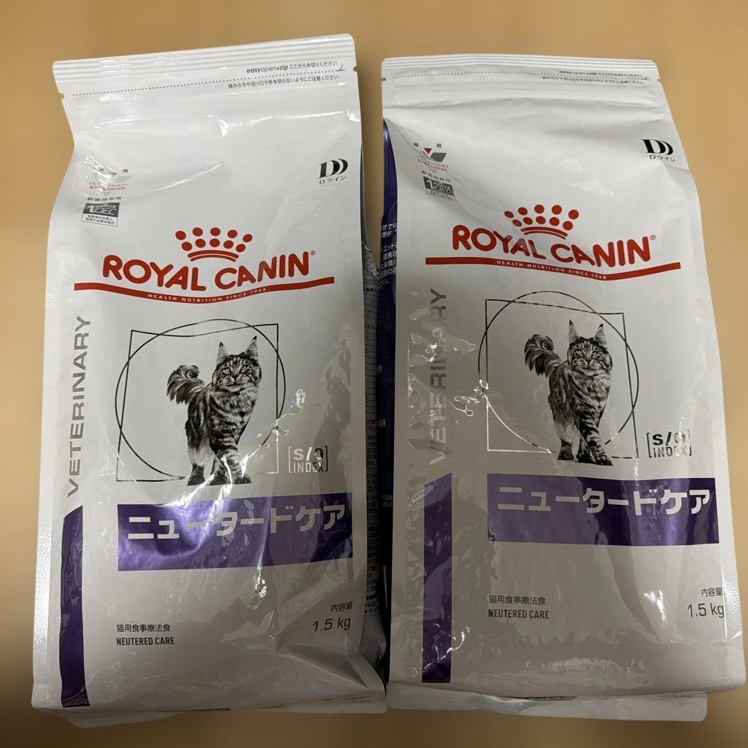 猫用　 CANIN ニュートードケア 1.5kg❌2