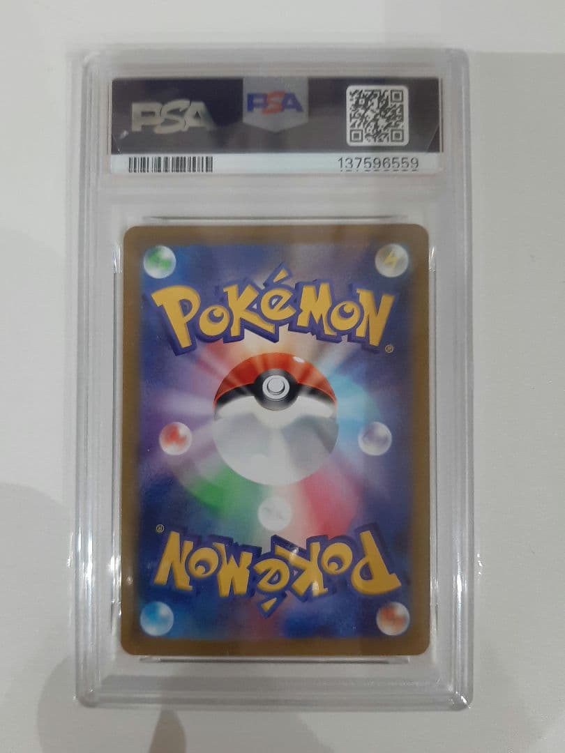 いたずら好きのピチュー psa10 214/s-p