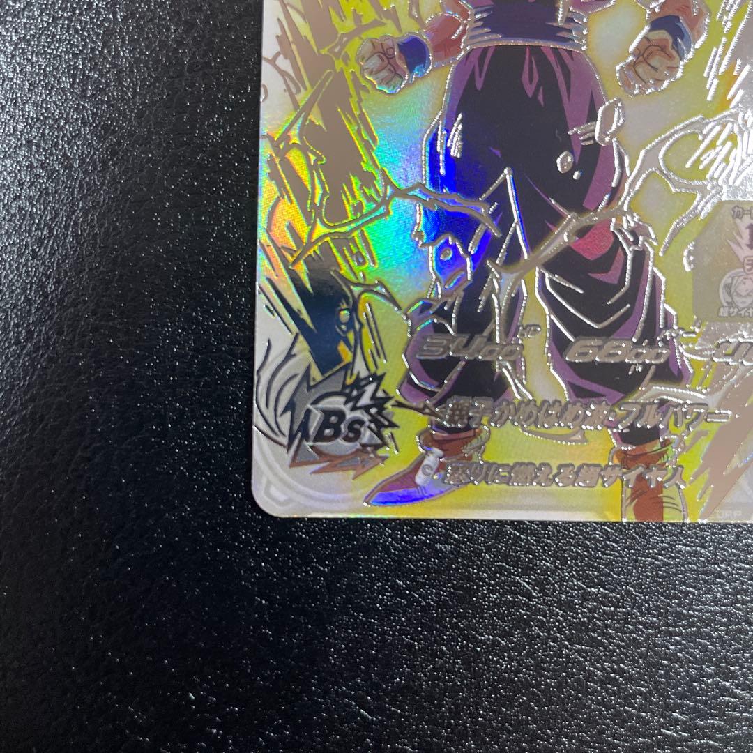 ドラゴンボールヒーローズ UM12-SEC3 LC 孫悟飯 少年期