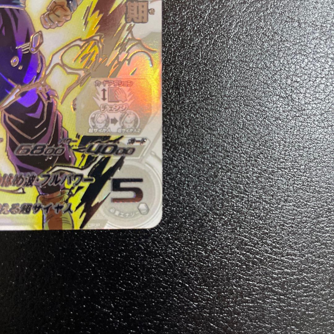 ドラゴンボールヒーローズ UM12-SEC3 LC 孫悟飯 少年期