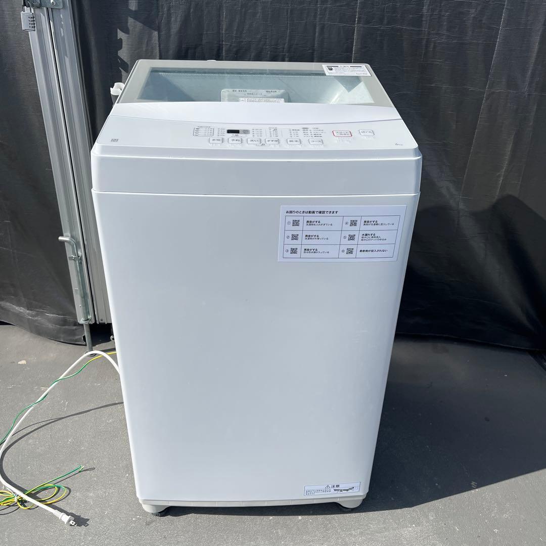 福岡市引き取り希望　2022ニトリ6kg 縦型洗濯機 NTR60