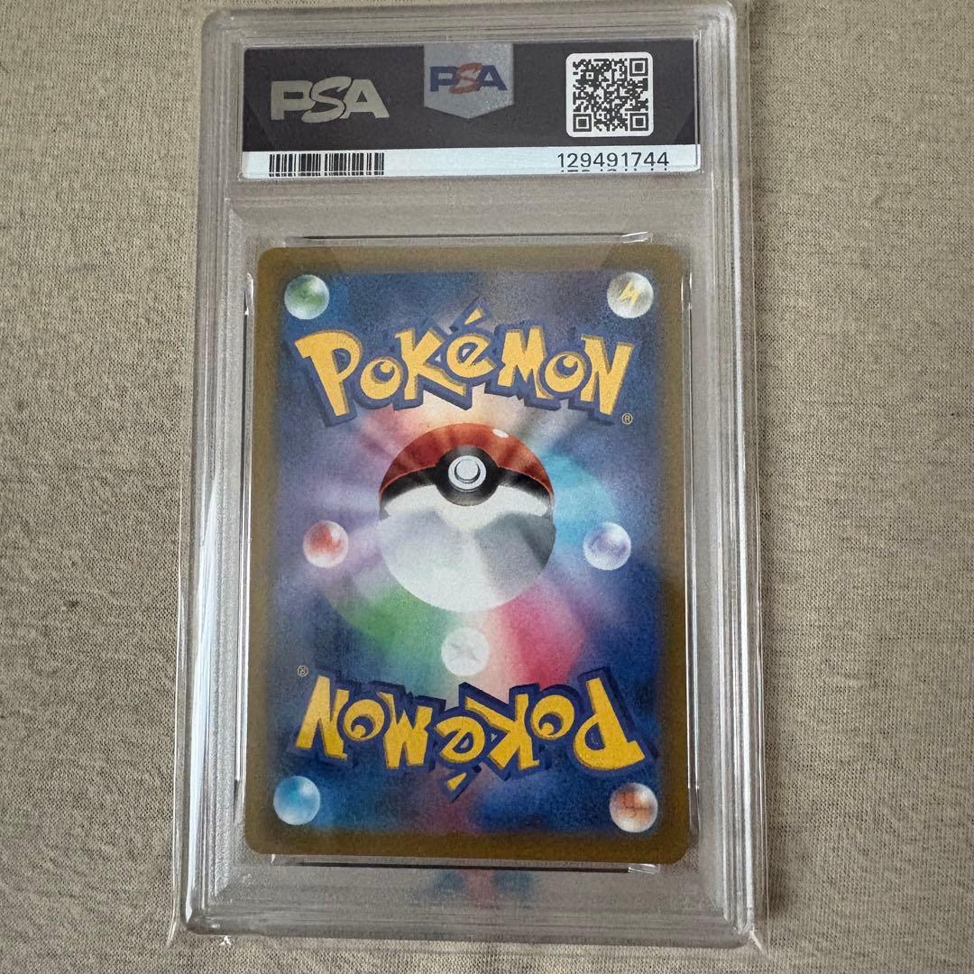 【PSA10】ピカチュウ プレシャス コレクターボックス ソード&シールド