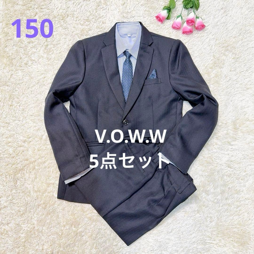 150　V.O.W.W　5点セット スーツ　卒入　卒業　入学　冠婚葬祭　結婚式