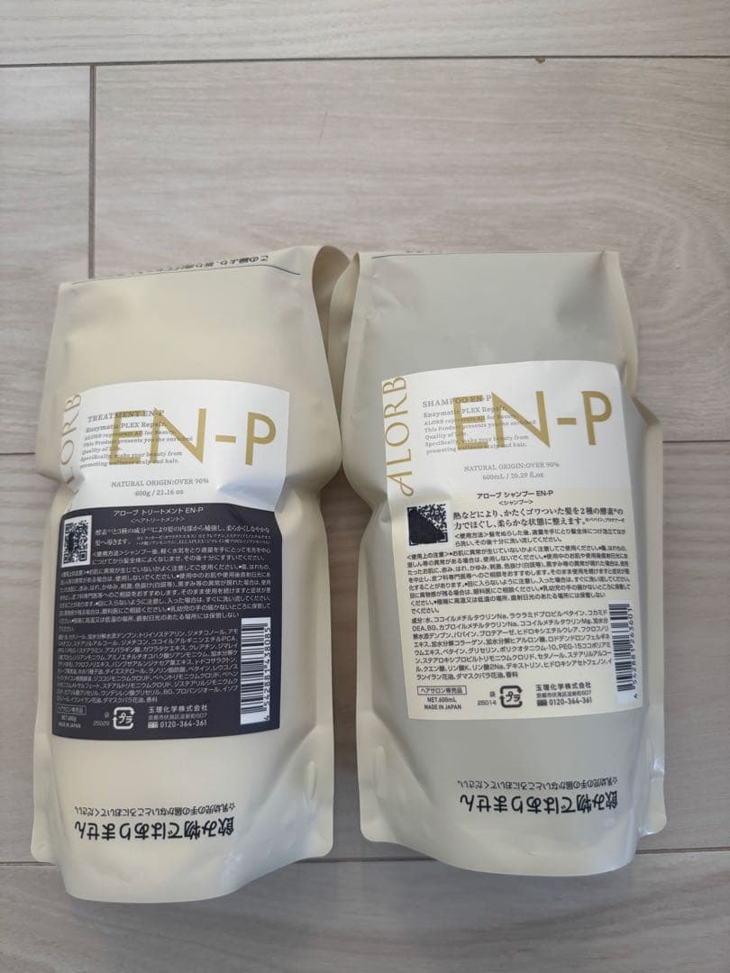 アローブEN-P シャンプー詰め替え600ml＋トリートメント詰め替え600g