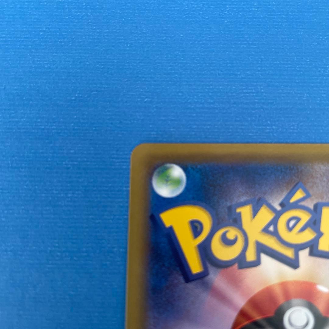 【美品】ナッシー[Exeggutor] U[CP6 101/087]