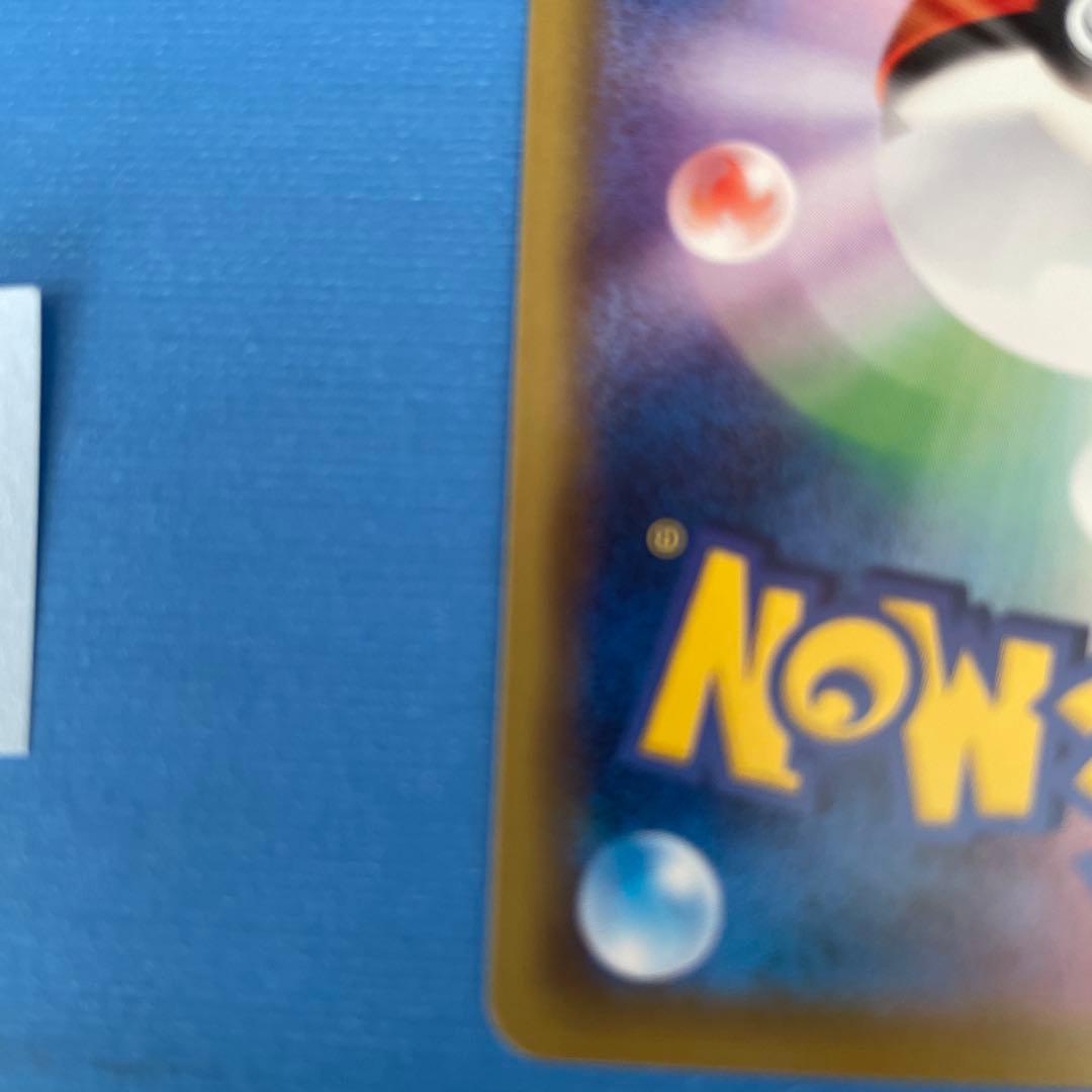 【美品】ナッシー[Exeggutor] U[CP6 101/087]