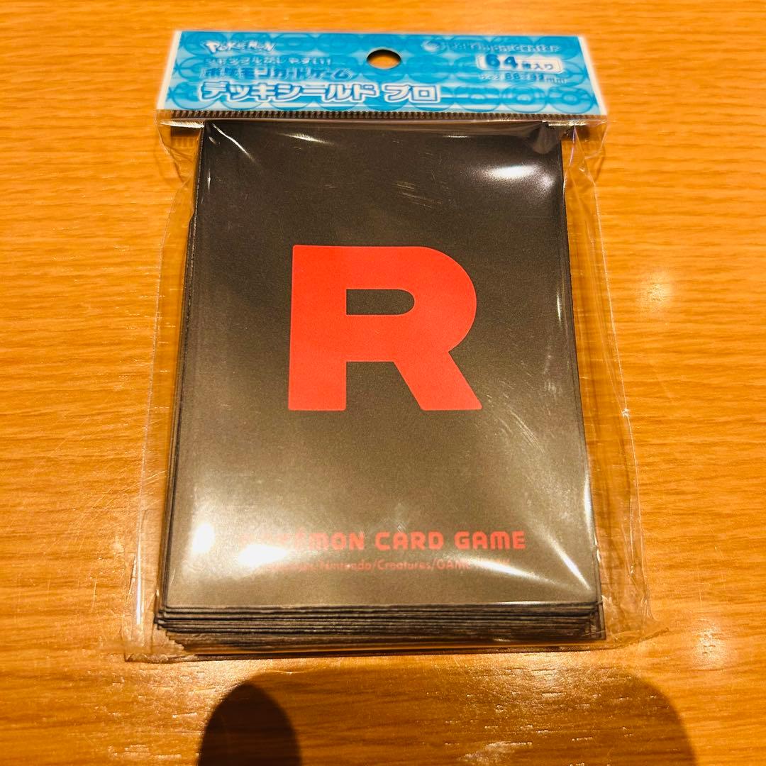 ロケット団の栄光 デッキシールドプロ3つ フリップデッキケース ダメカンケース