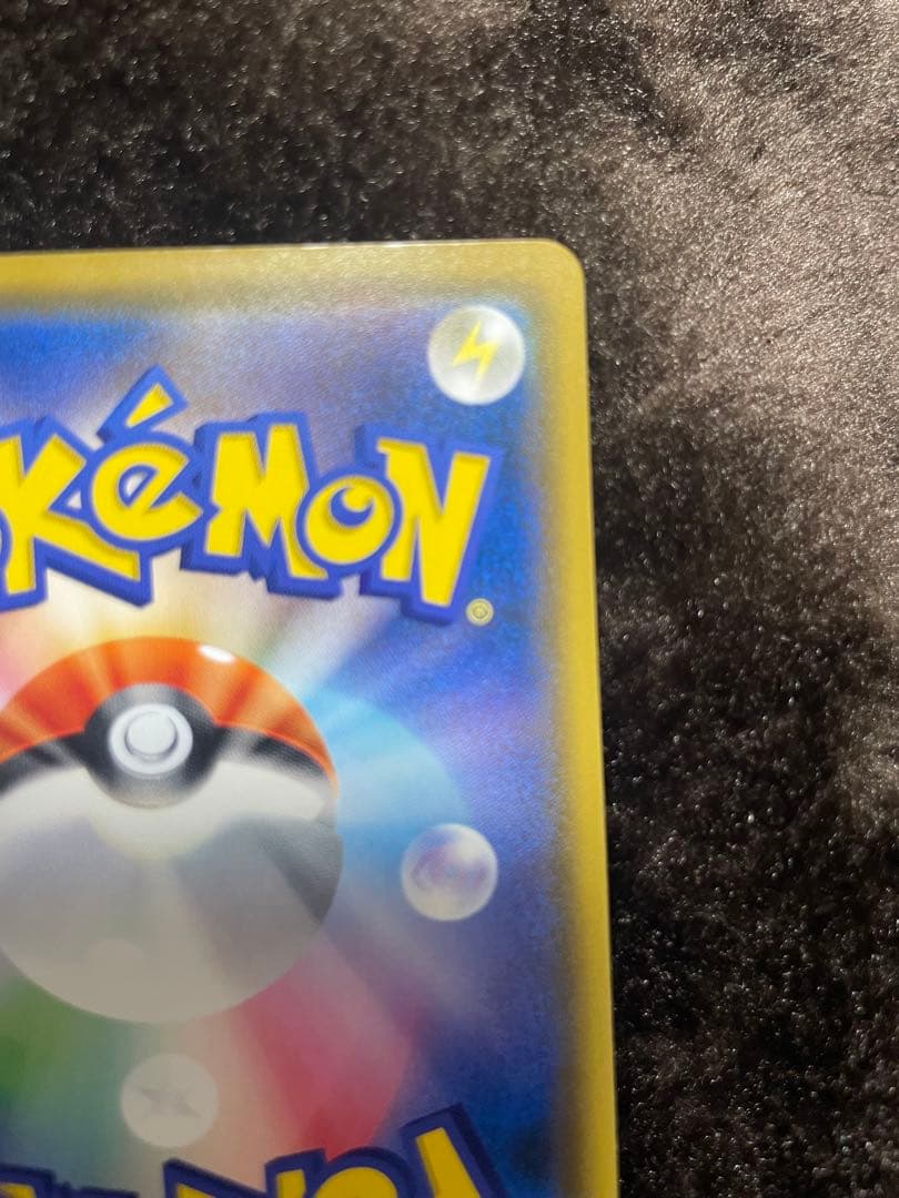 ポケモンカード　ムンク展プロモ 3枚セット　イーブイ コダック モクロー