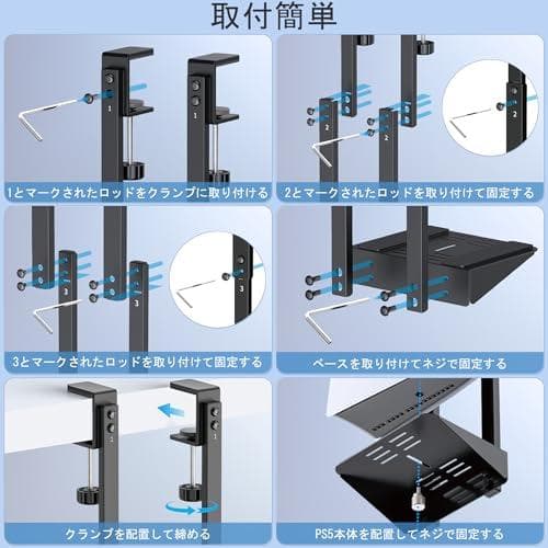 【PS5 Pro/PS5 Slim/旧型PS5対応】PS5デスク下ホルダー 新m