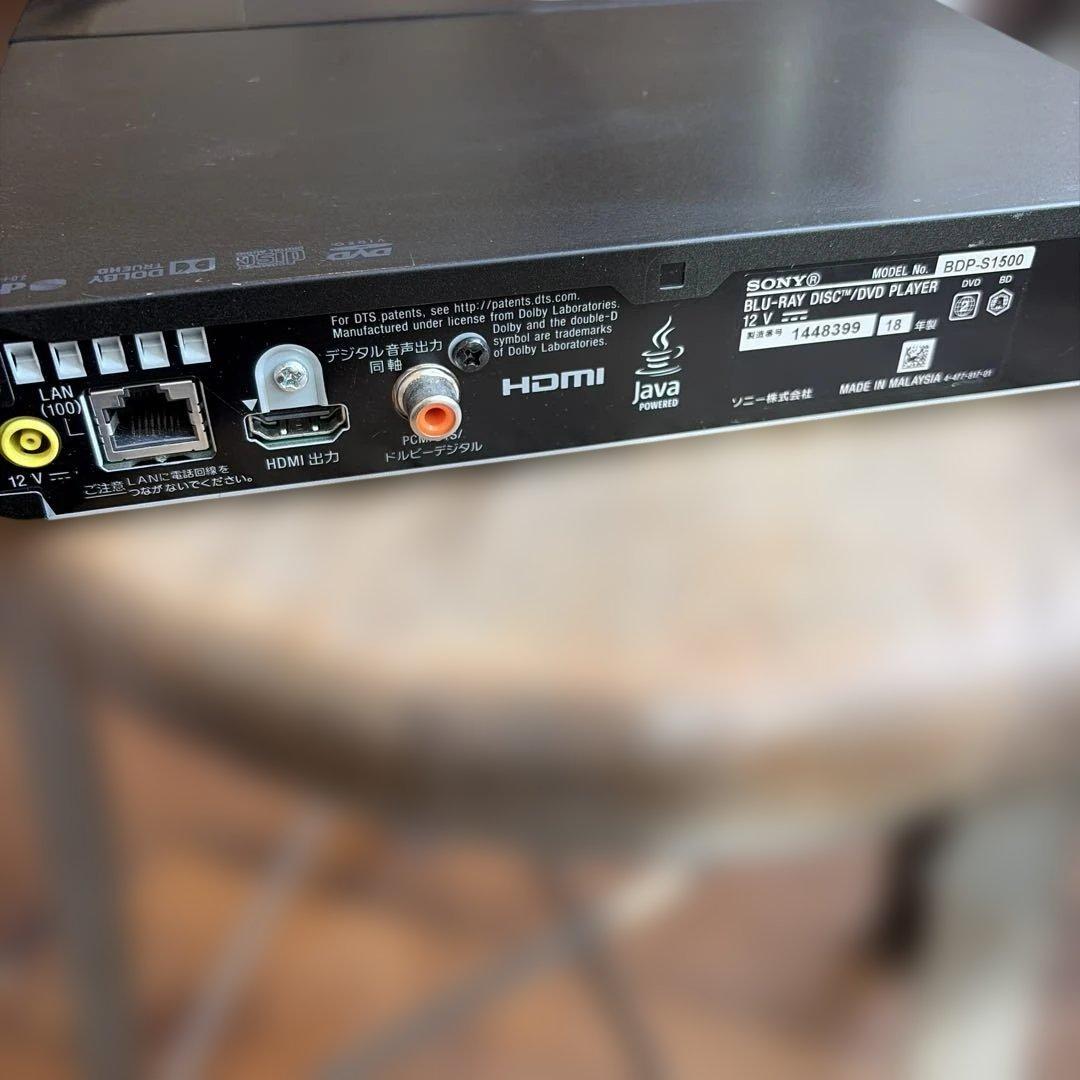 SONY ブルーレイプレーヤー 本体とリモコン付き