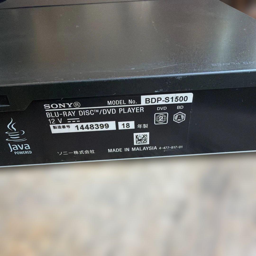 SONY ブルーレイプレーヤー 本体とリモコン付き