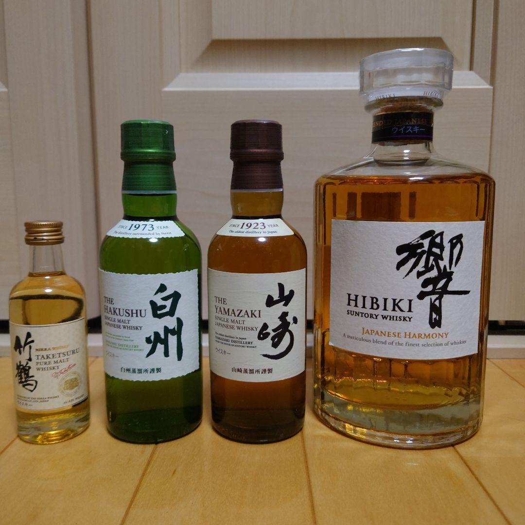 響 山崎 白州 竹鶴 ウイスキー4本セット