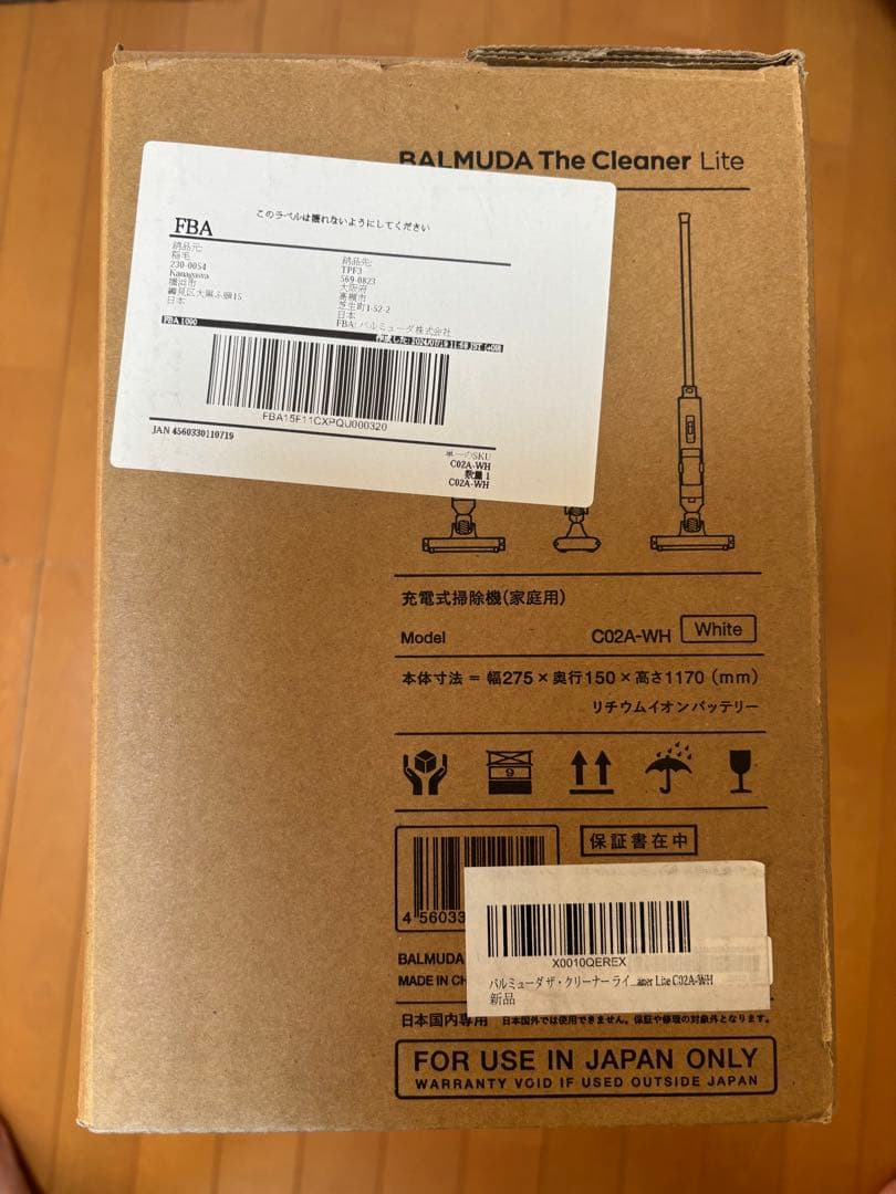 【新品未開封】バルミューダ　 C02A-WH White 掃除機