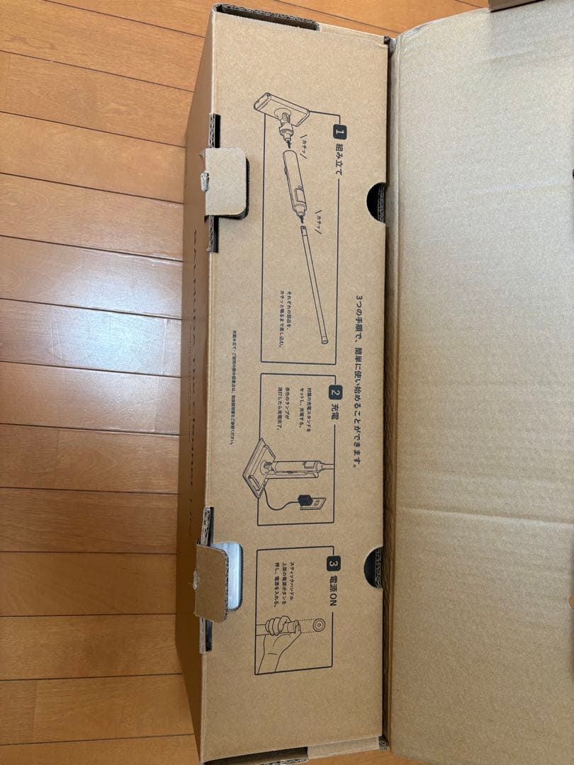 【新品未開封】バルミューダ　 C02A-WH White 掃除機