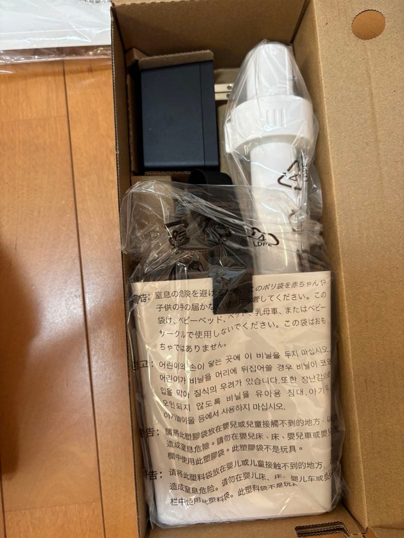 【新品未開封】バルミューダ　 C02A-WH White 掃除機