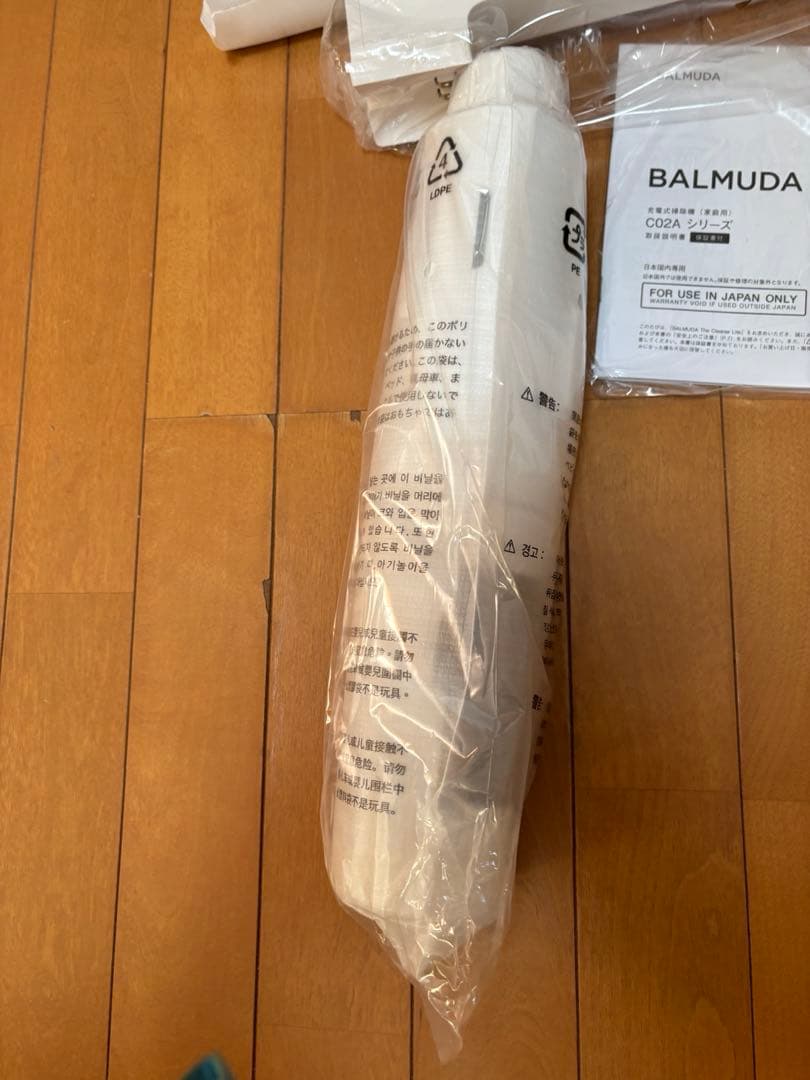 【新品未開封】バルミューダ　 C02A-WH White 掃除機