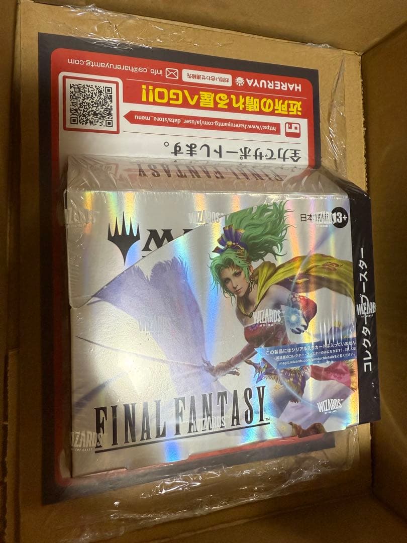 マジック：ザ・ギャザリング FINAL FANTASYコレクターブースター日本語