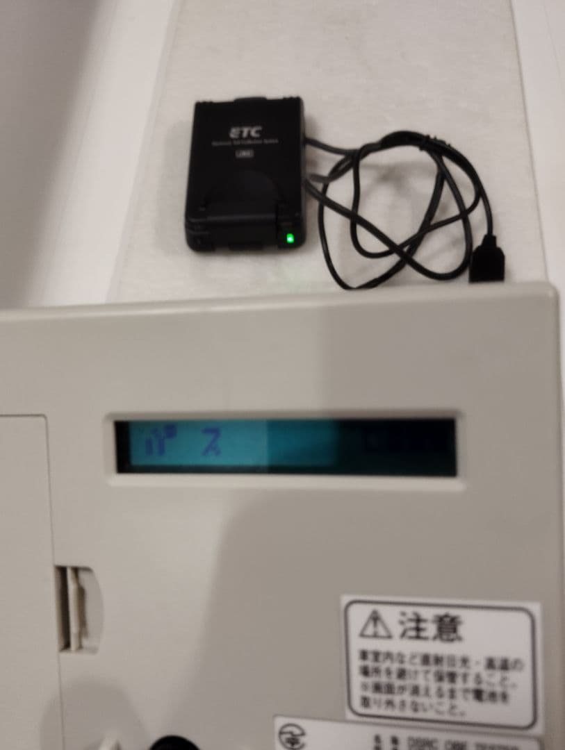 バイクETC 日本無線　JRM-12 USB電源