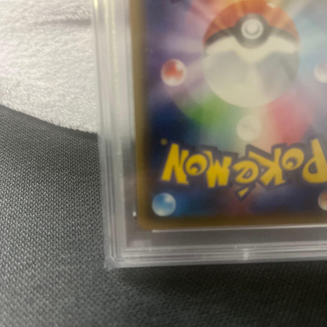 ピ*ー様 ガラルファイヤーV　PSA10