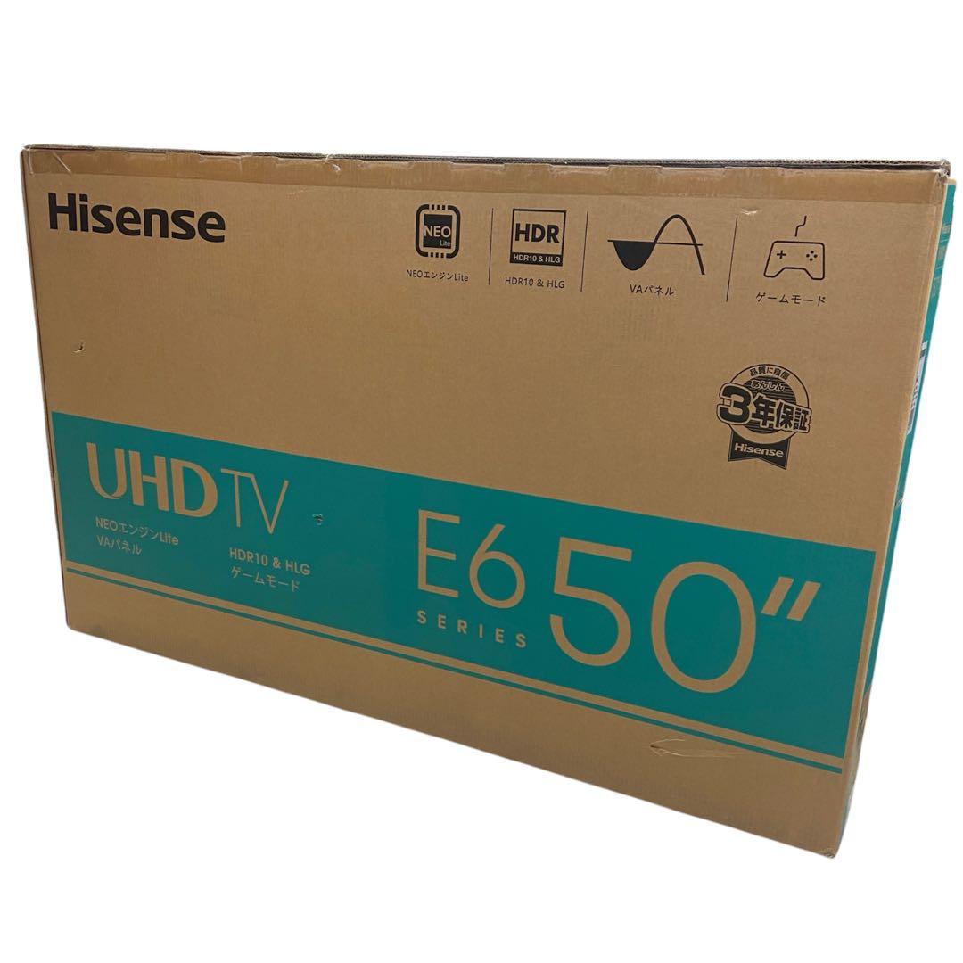 新品・未使用⭐️ハイセンス　Hisense 50インチ　液晶テレビ　2024年製