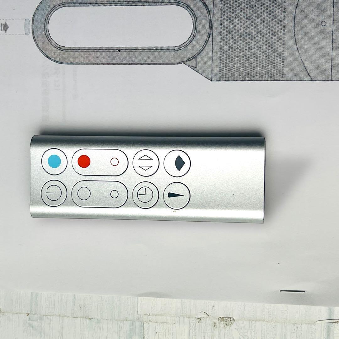 Dyson HP00 ISN ダイソン 空気清浄機 ファンヒーター リモコン