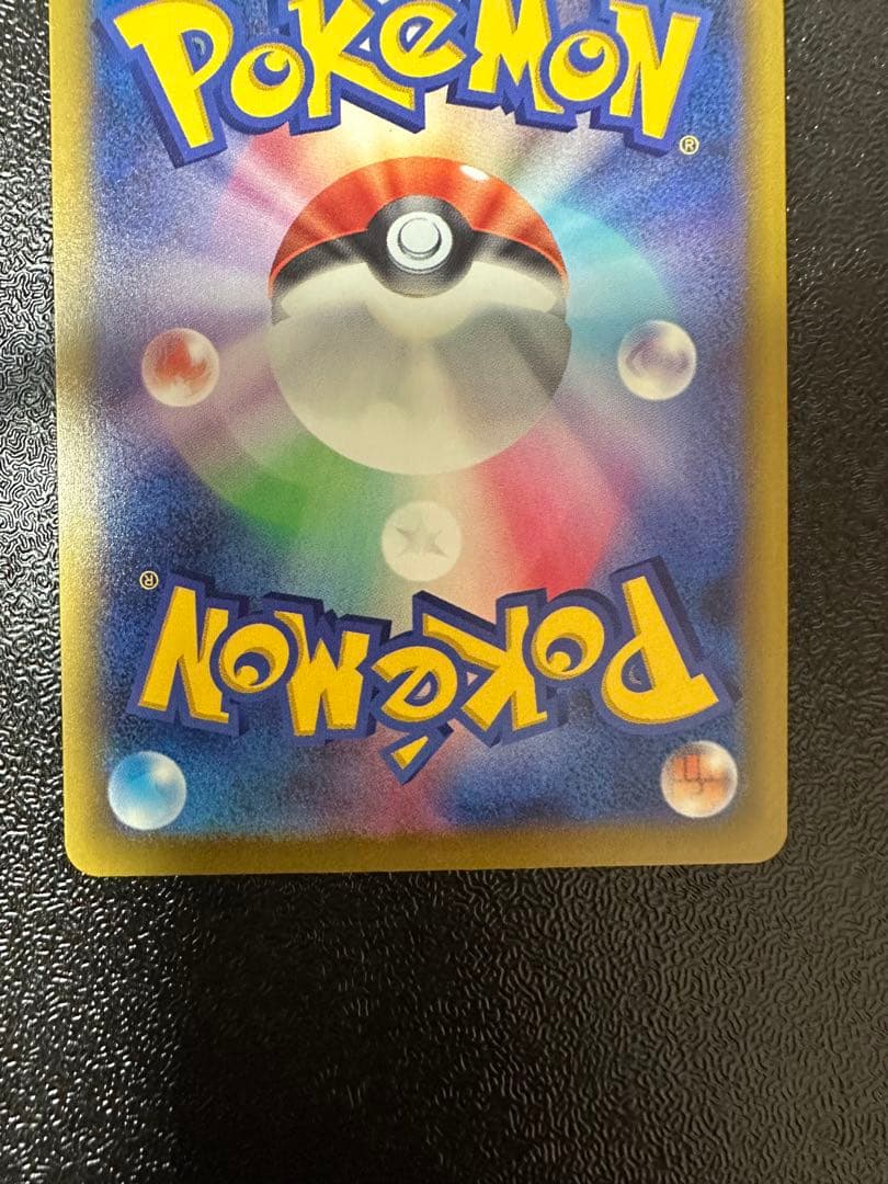 ポケカ／MEGAドリームex／カナリィSAR１枚