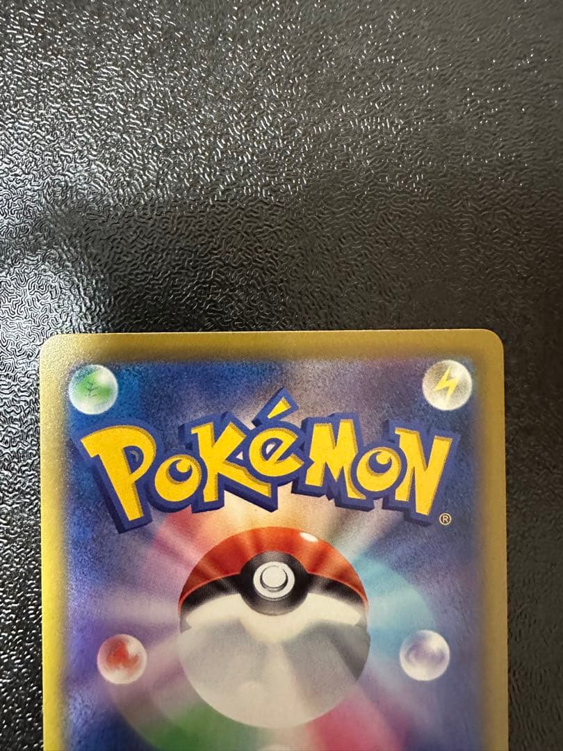 ポケカ／MEGAドリームex／カナリィSAR１枚