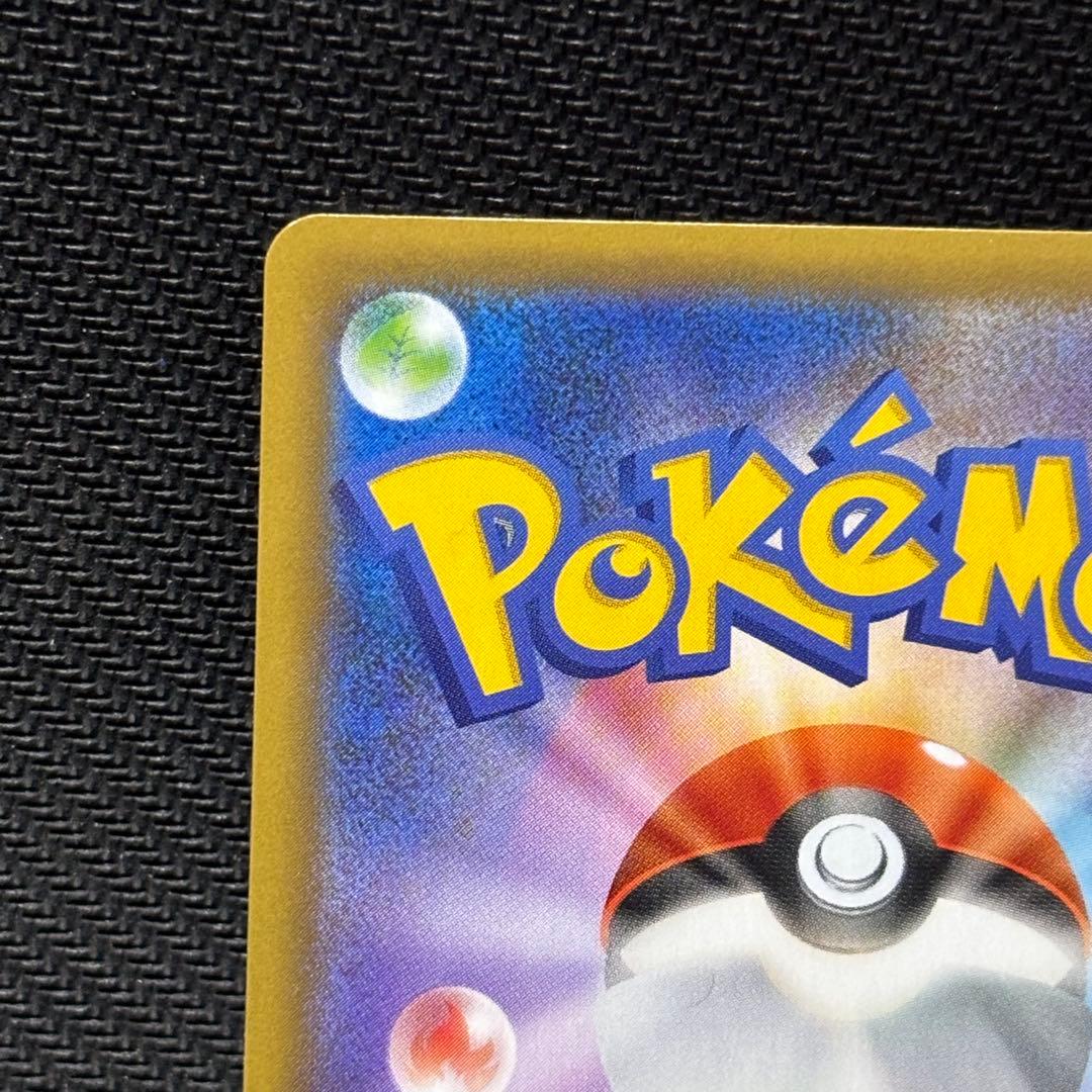 ポケモンカード　ブラッキー　25th プロモカード　ダークレイ　だましうち