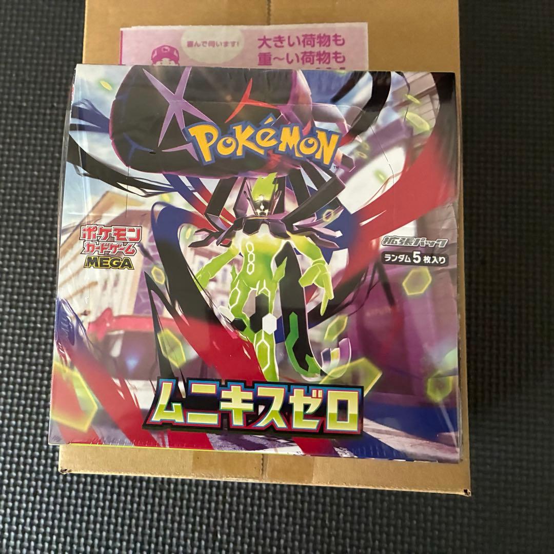 【新品未開封】ポケモンカード MEGAドリームex ムニキスゼロ シュリンク付き