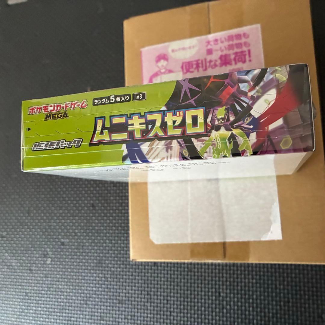 【新品未開封】ポケモンカード MEGAドリームex ムニキスゼロ シュリンク付き