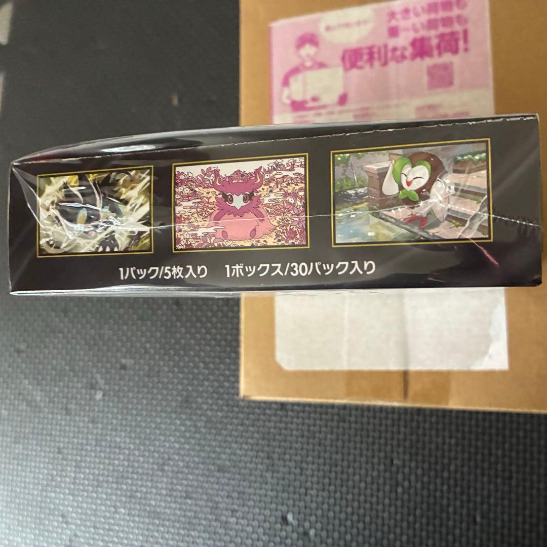 【新品未開封】ポケモンカード MEGAドリームex ムニキスゼロ シュリンク付き