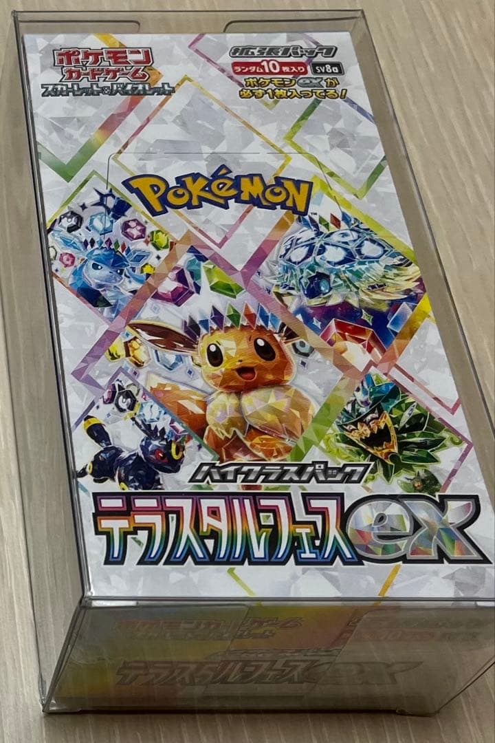 ポケモンカードゲーム テラスタルフェス　未開封