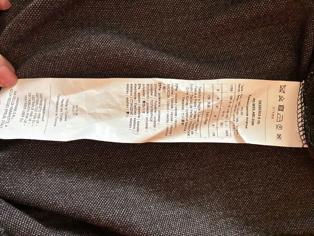 MaxMara WEEKEND 千鳥格子柄シャツワンピース