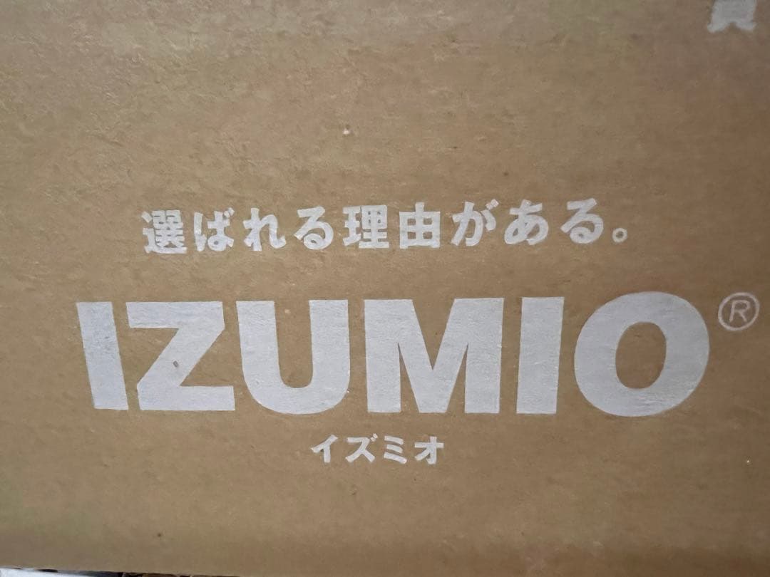 イズミオ IZUMIO 水素水 新品未開封
