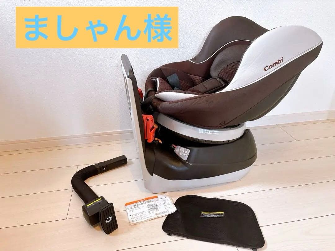コンビ チャイルドシート combi ネルーム Lite 新生児対応