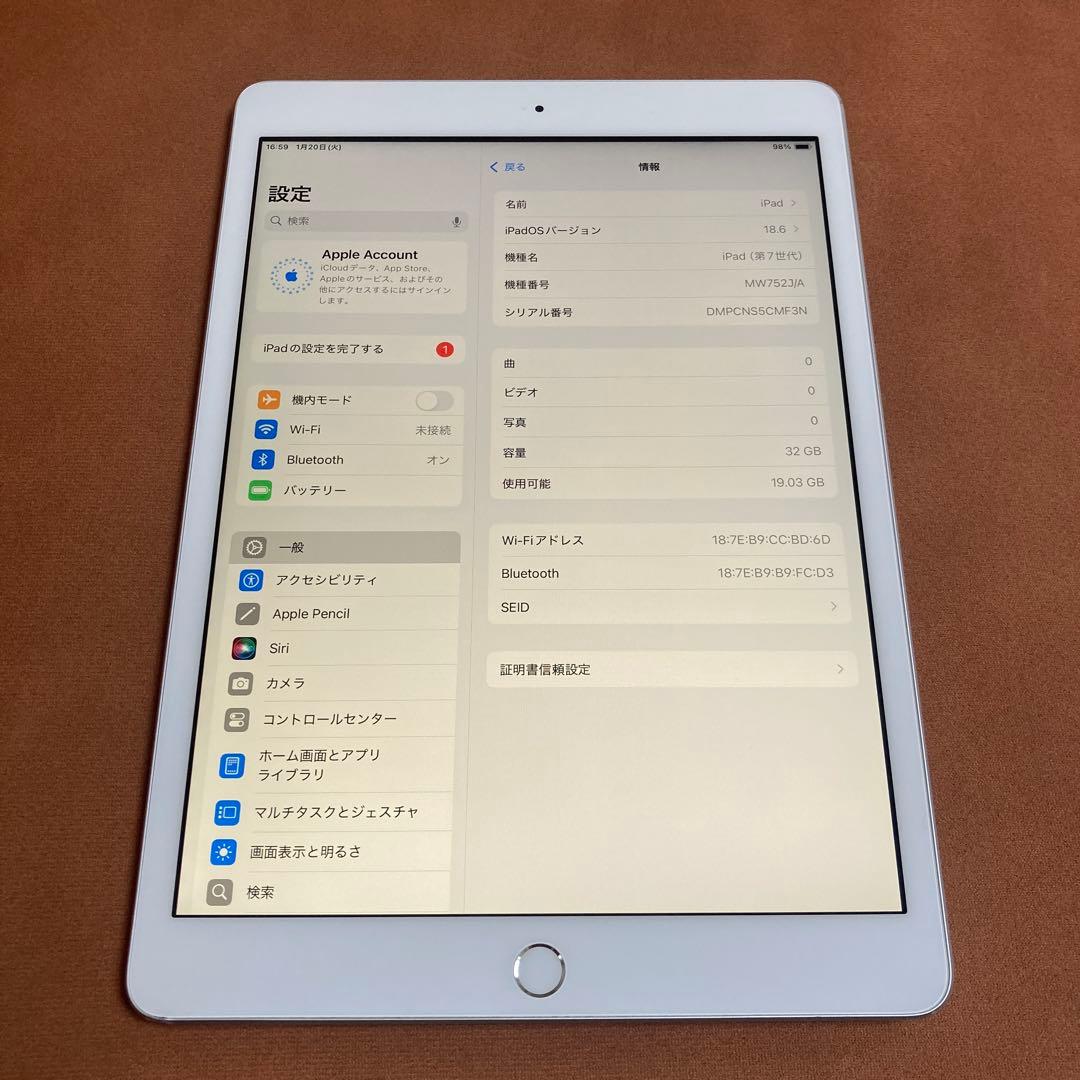345【早い者勝ち】iPad7 第7世代 32GB WIFIモデル☆