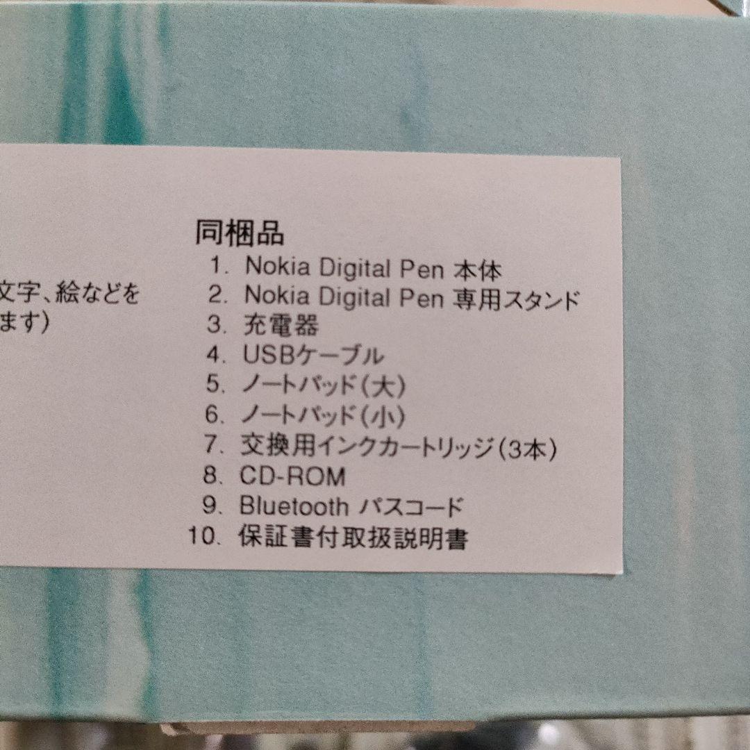 \"未使用\"ノキアNOKIA　ディジタル ペンDigital Pen付属品&共箱付