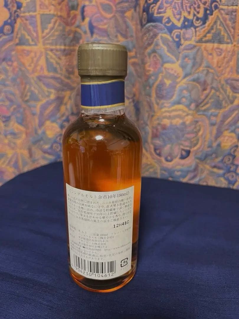 ニッカ余市10年シングルモルトベビーボトル180ml