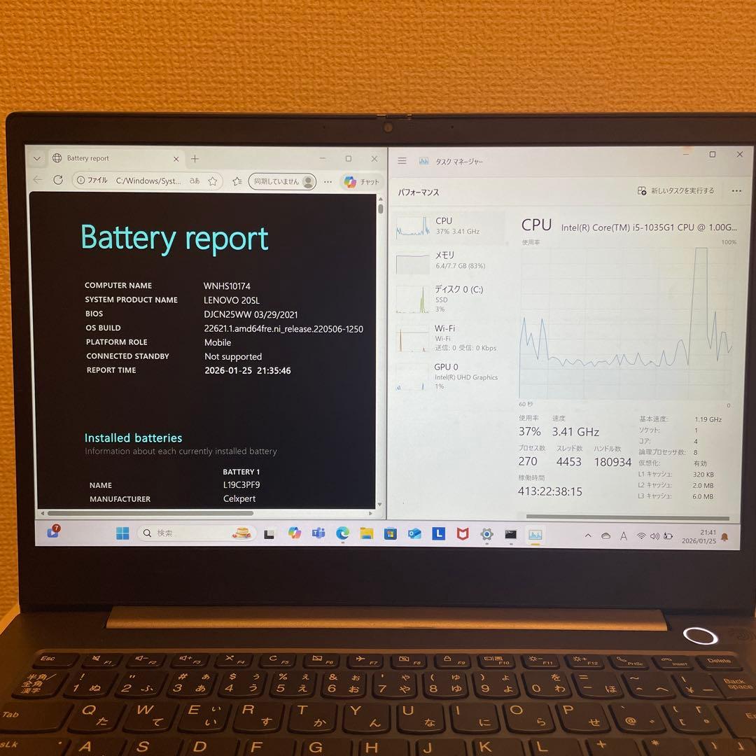 Lenovo ThinkBook 14-IIL／メモリ8GB SSD 256GB