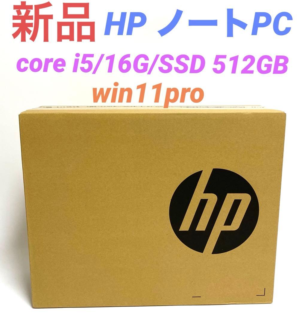 新品 ノートパソコン HP 250 G9 Notebook PC