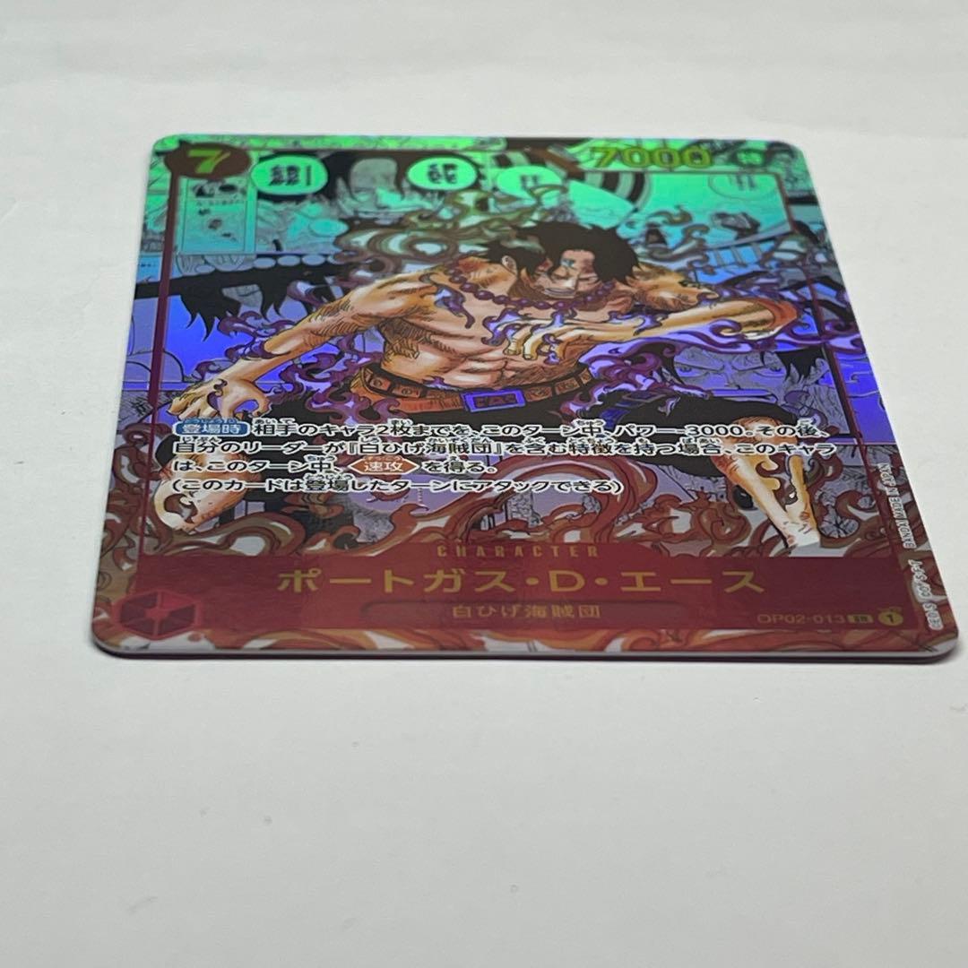 ポートガス・D・エース SR スーパーパラレル コミパラ OP02-013