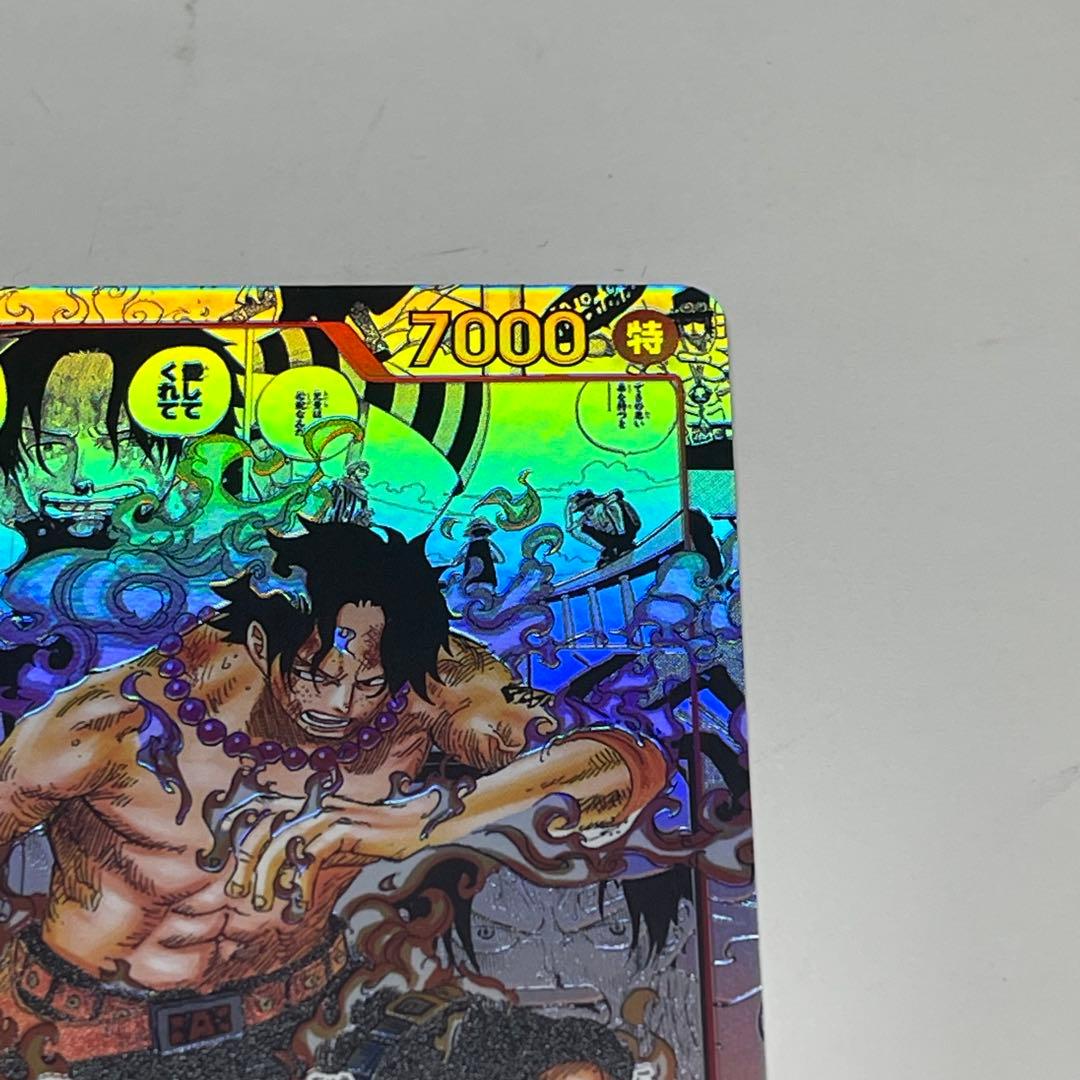 ポートガス・D・エース SR スーパーパラレル コミパラ OP02-013