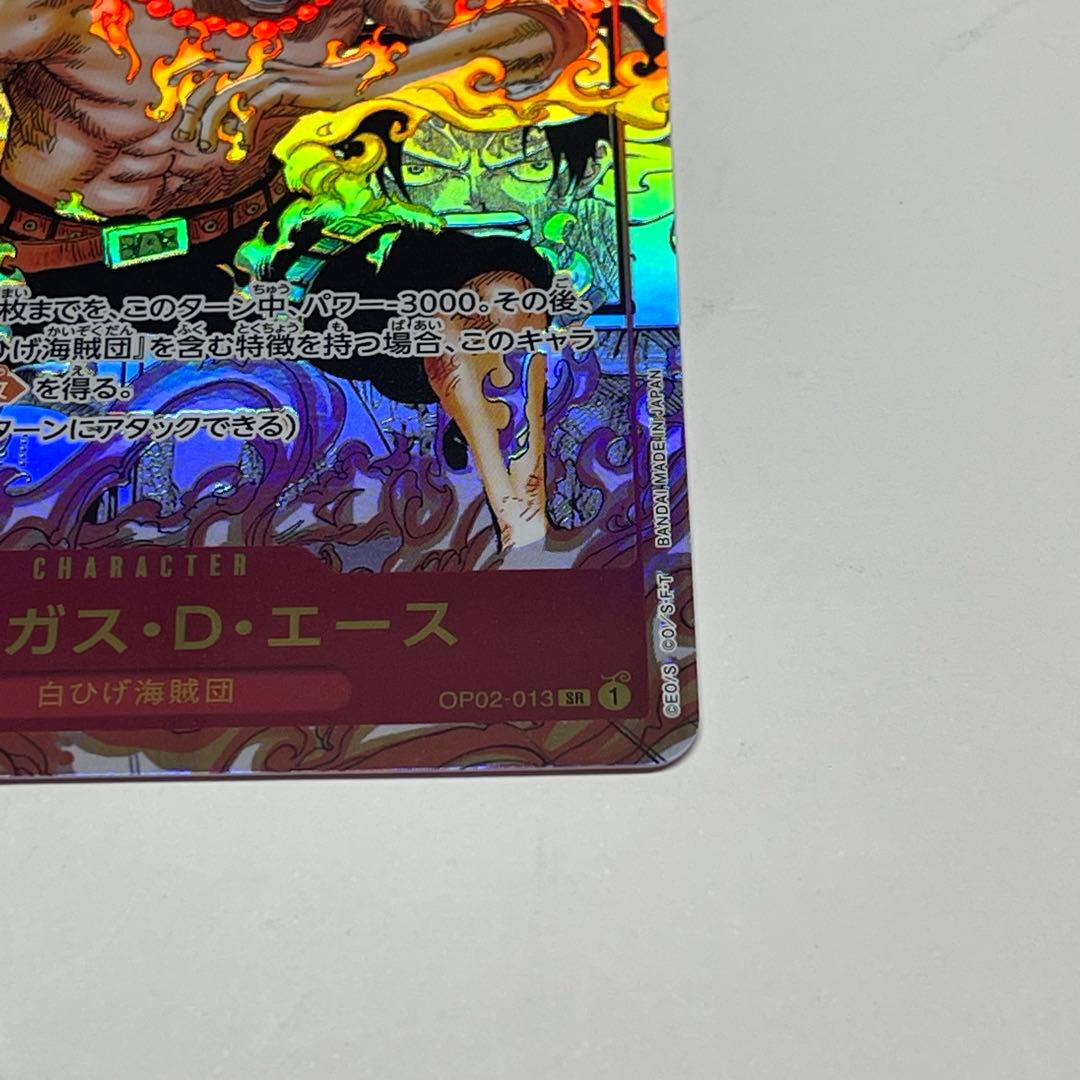 ポートガス・D・エース SR スーパーパラレル コミパラ OP02-013