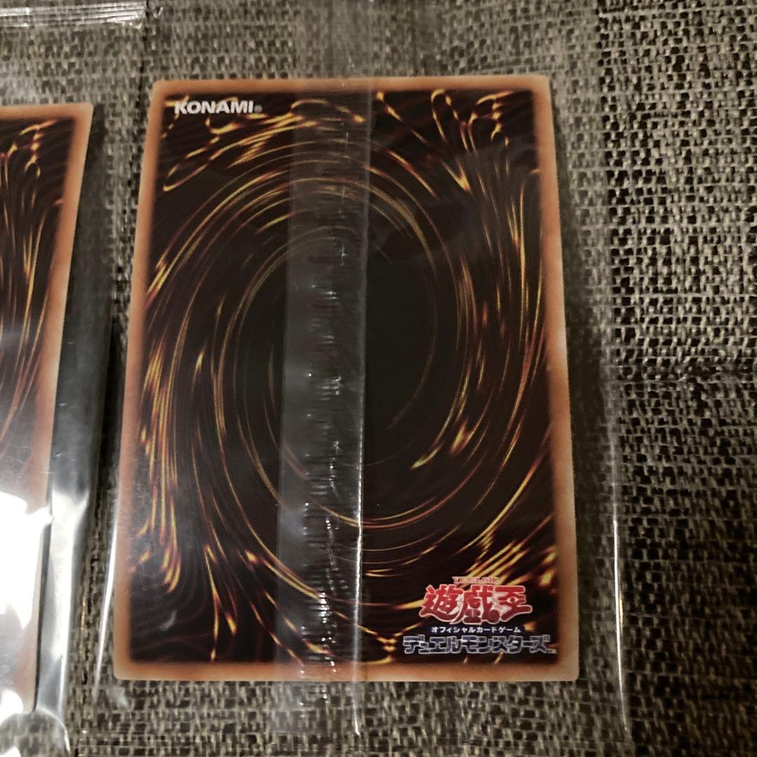 (未開封)青眼の白龍【プレミアムゴールド】{LGB1-JPS02}3枚セット