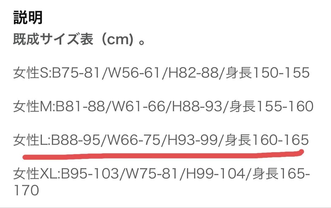 ツイステ ハーツラビュル スケアリーモンスターズ コスプレ衣装