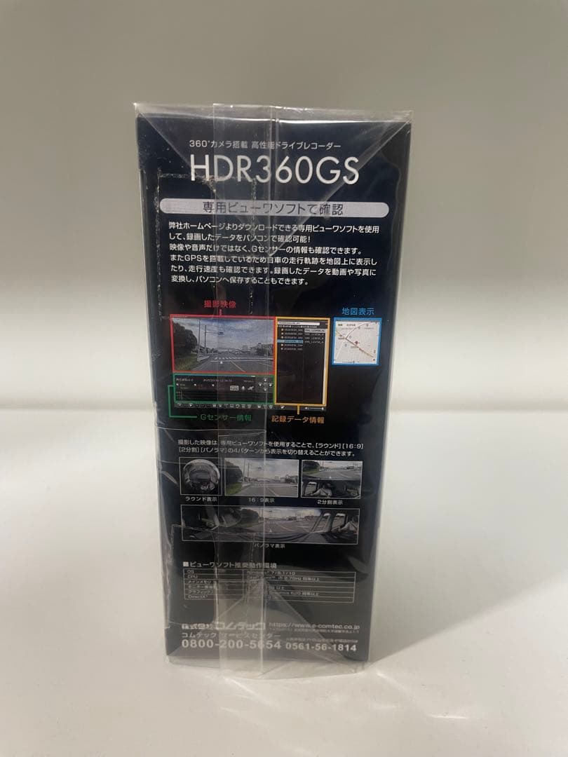 COMTEC　HDR360GS 高性能ドライブレコーダー