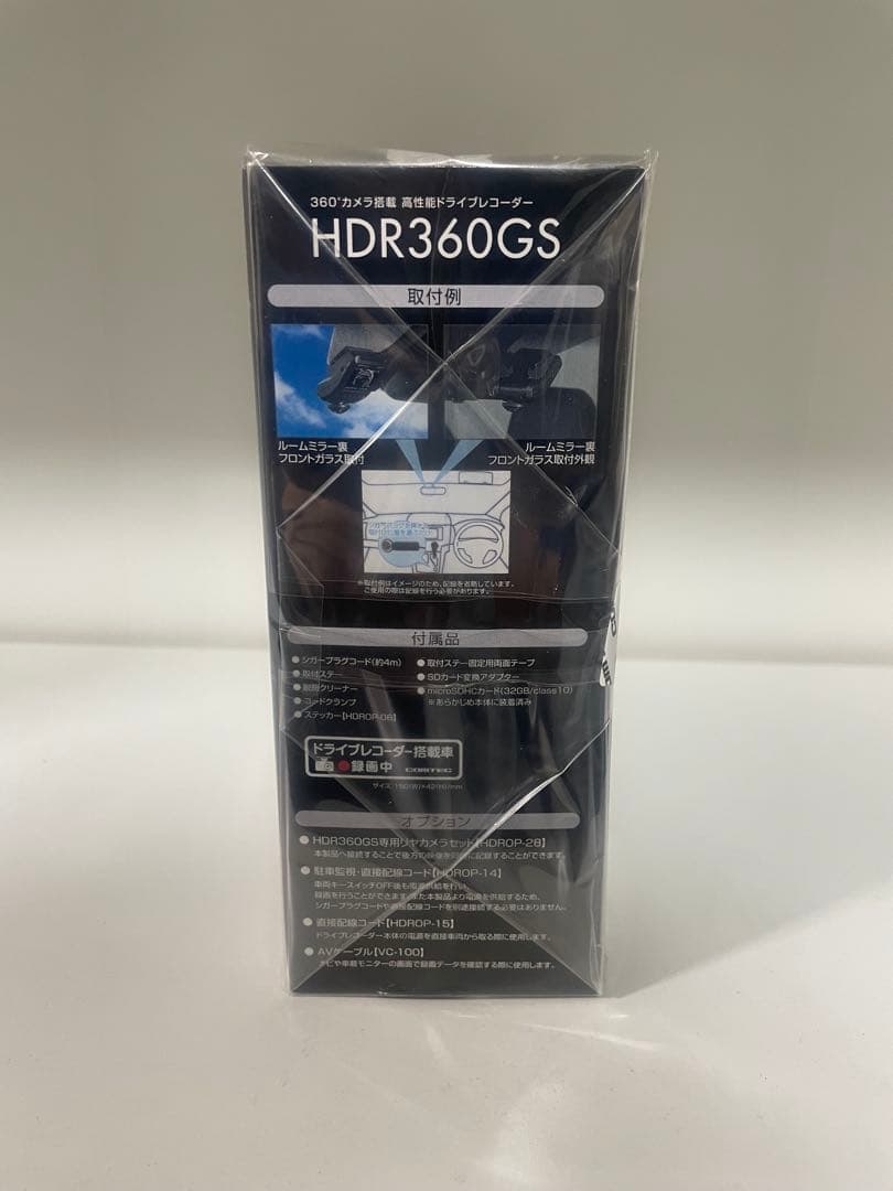 COMTEC　HDR360GS 高性能ドライブレコーダー