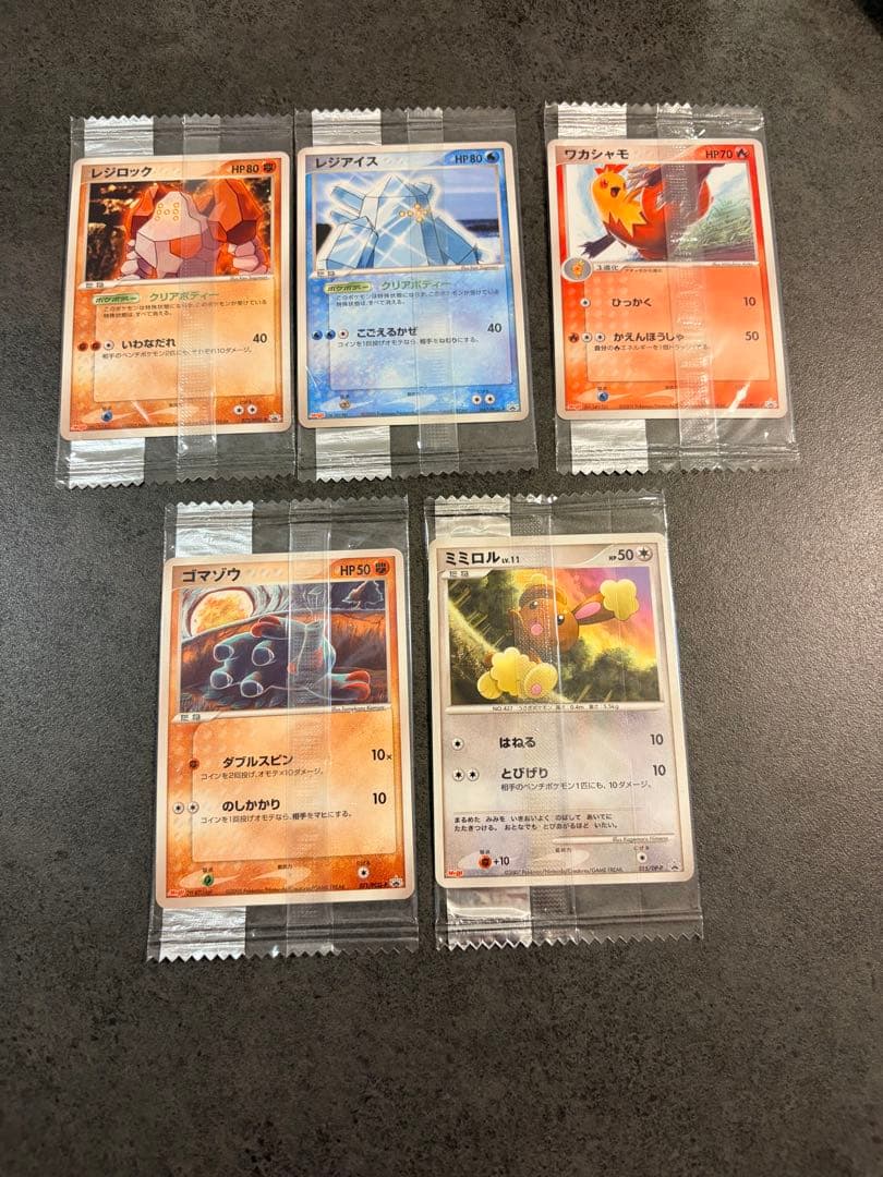 ポケモンカード　明治　プロモ　未開封　5枚セット