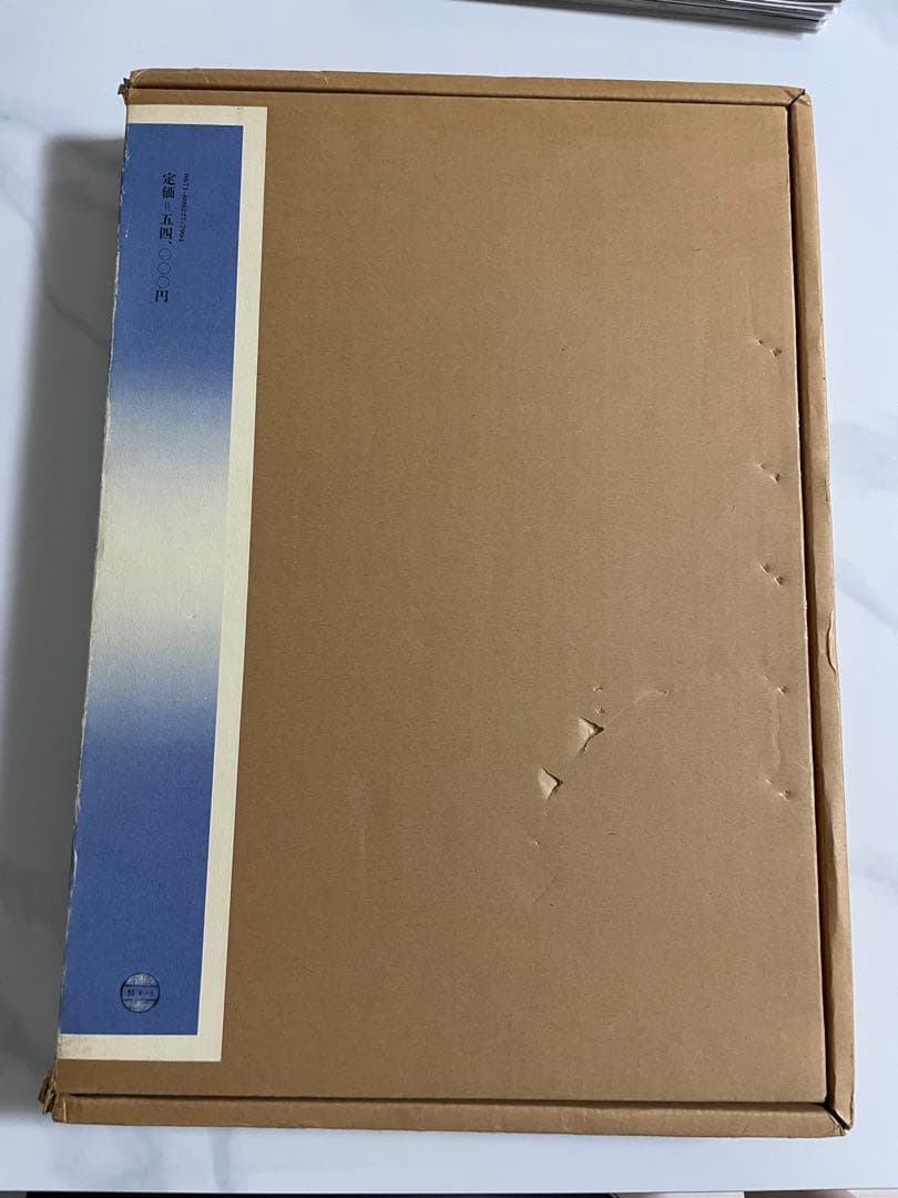 川瀬巴水 木版画集 毎日新聞社 画集 木版画 昭和54年 1979年