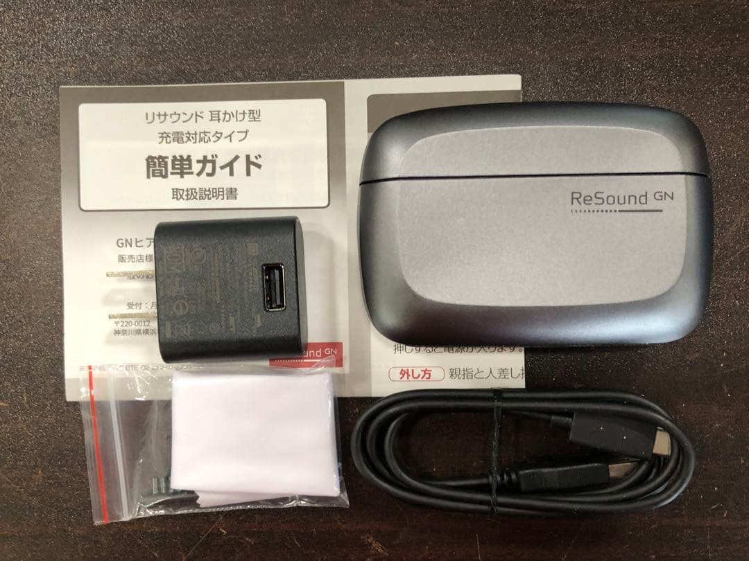 値下げします。ReSound GN耳かけ型集音器充電ケース付き